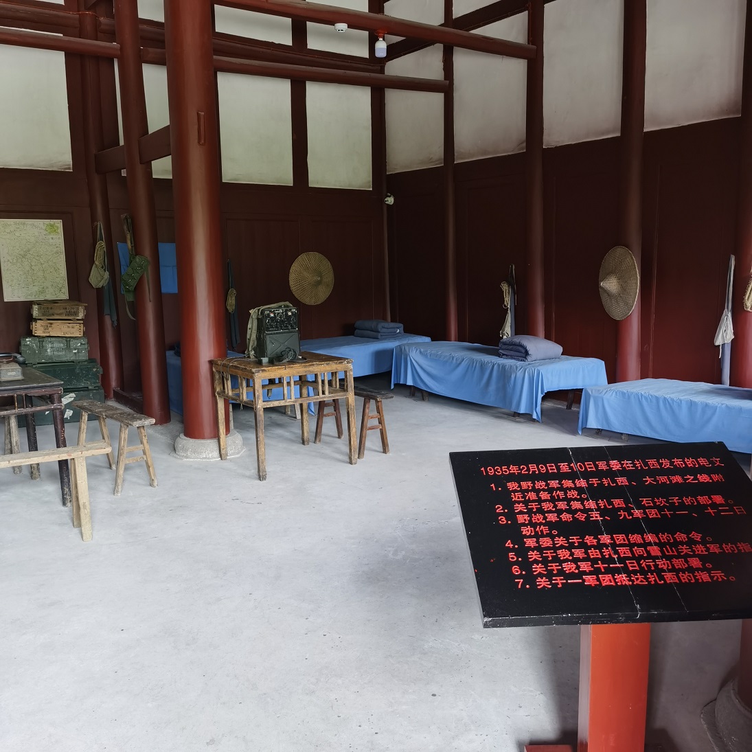 9红军总司令部旧址内景3(1).jpg