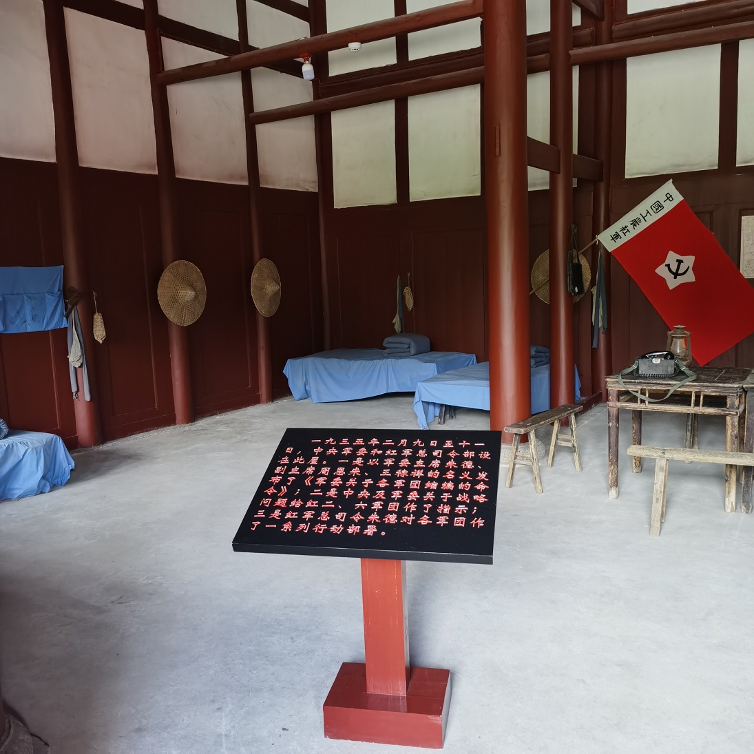 8红军总司令部旧址内景2(1).jpg