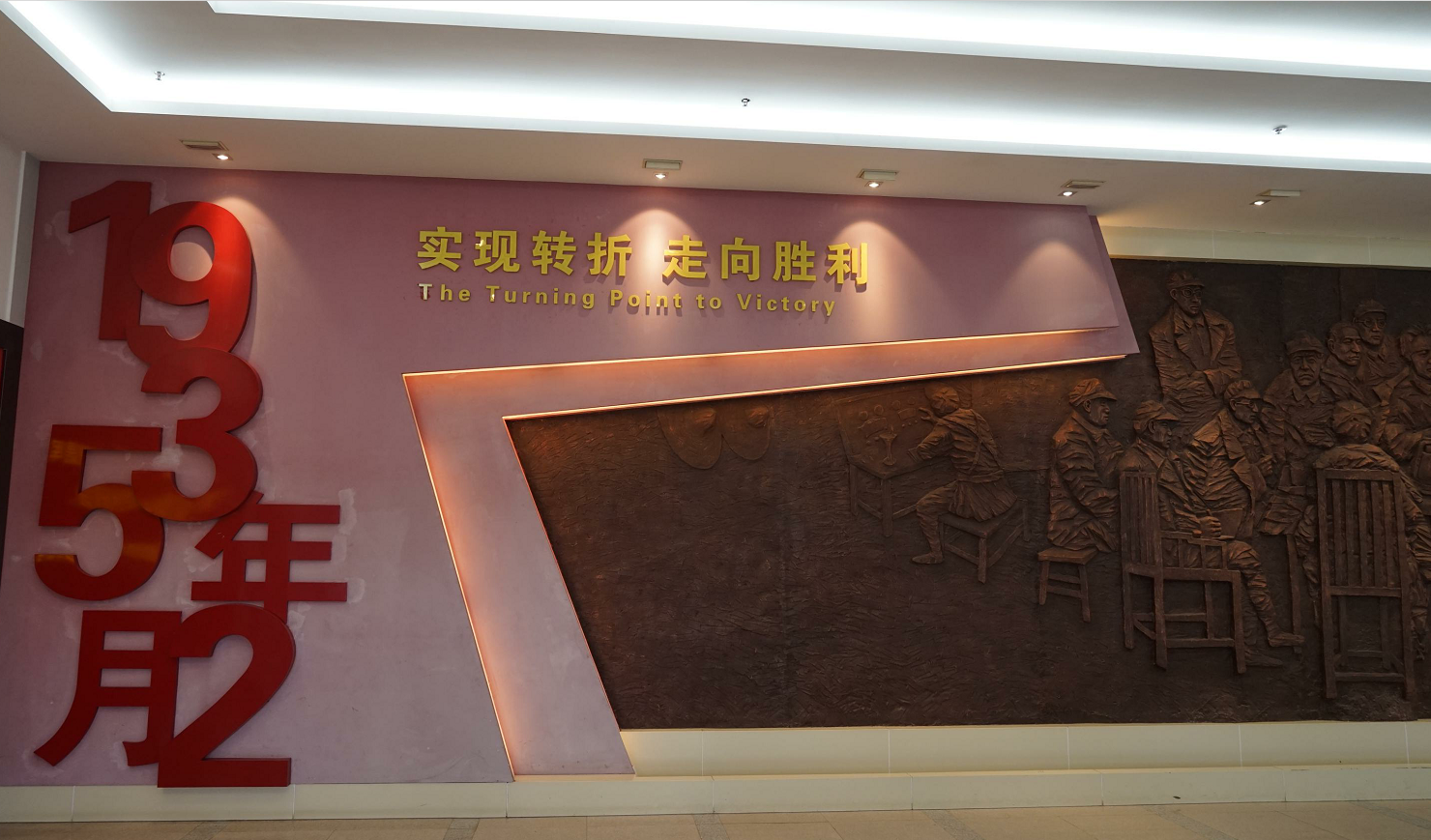 5纪念馆大厅2(1).png