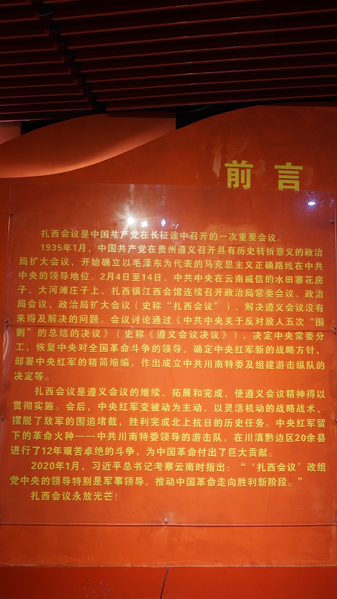 6前言(1).jpg