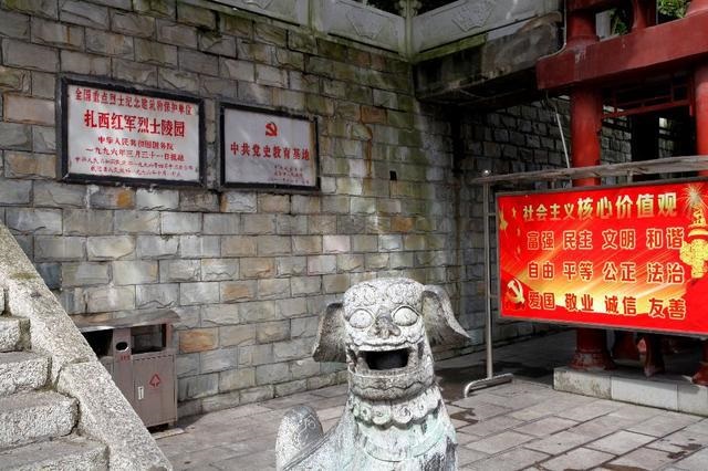 4全国重点烈士建筑纪念物保护单位(1).jpg