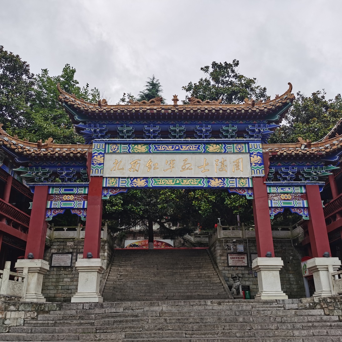 2烈士陵园大门(1).jpg