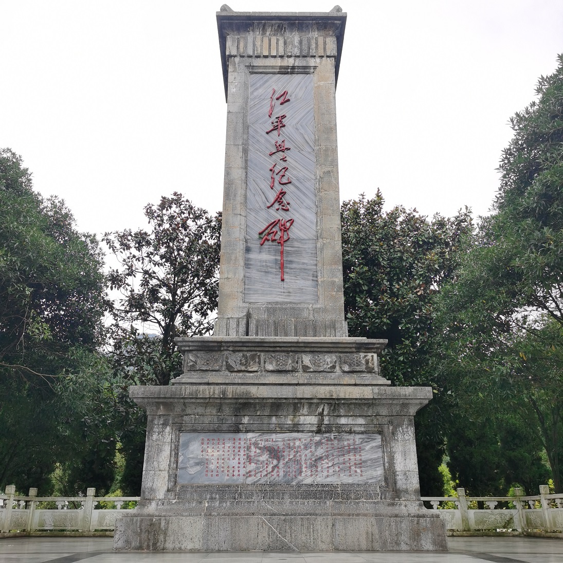 9烈士陵园纪念碑近景(1).jpg