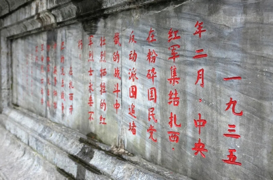 10纪念碑底座碑文.jpg
