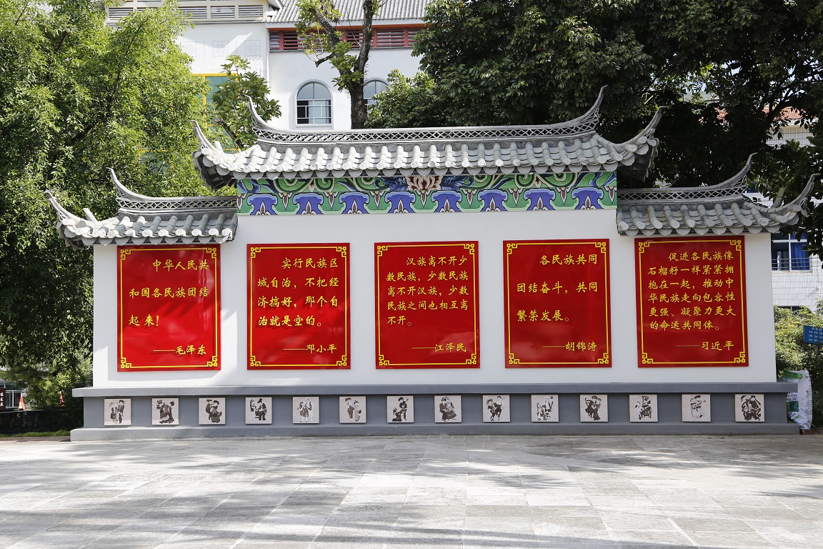 4普洱民族团结园(2).jpg