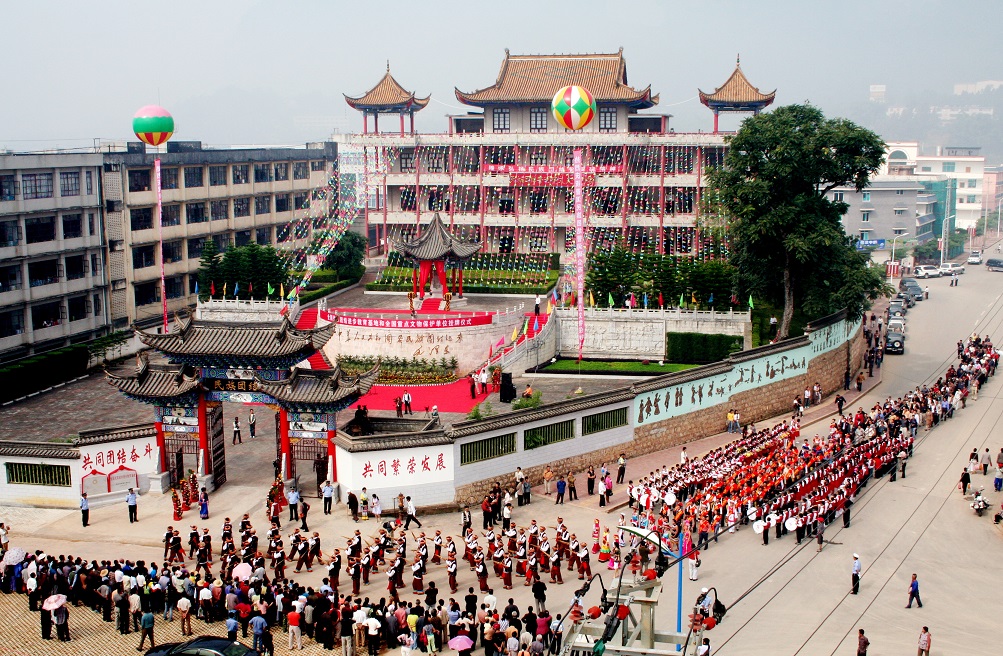 7普洱民族团结园2006年6月被国务院批准为全国重点文物保护单位，同年被国家民族事务委员会批准为全国(2).jpg