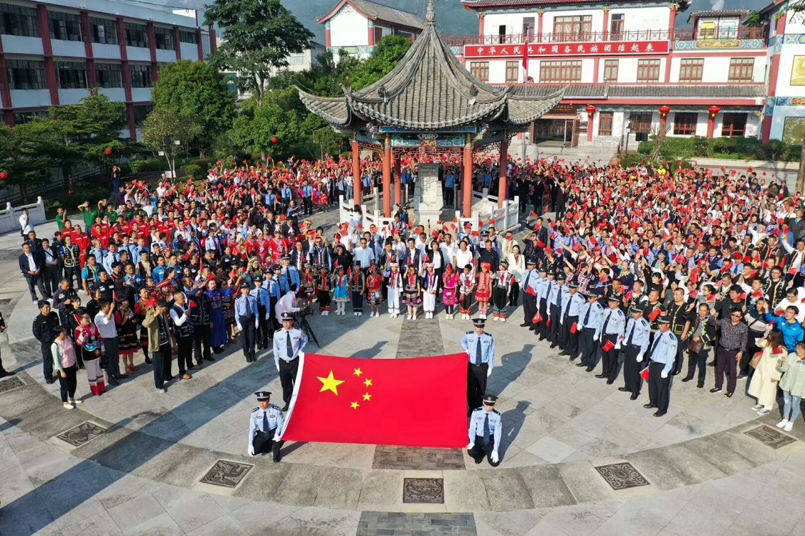 8一些单位在普洱民族团结园内开展活动(2).jpg