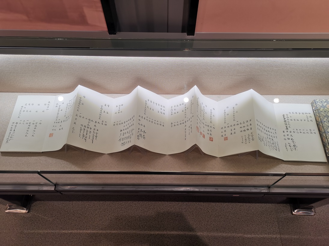 19西南区敬献礼品册(2).jpg