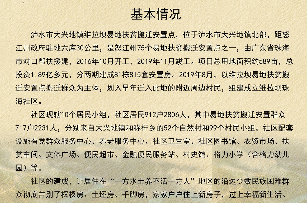 00基本情况(2).jpg