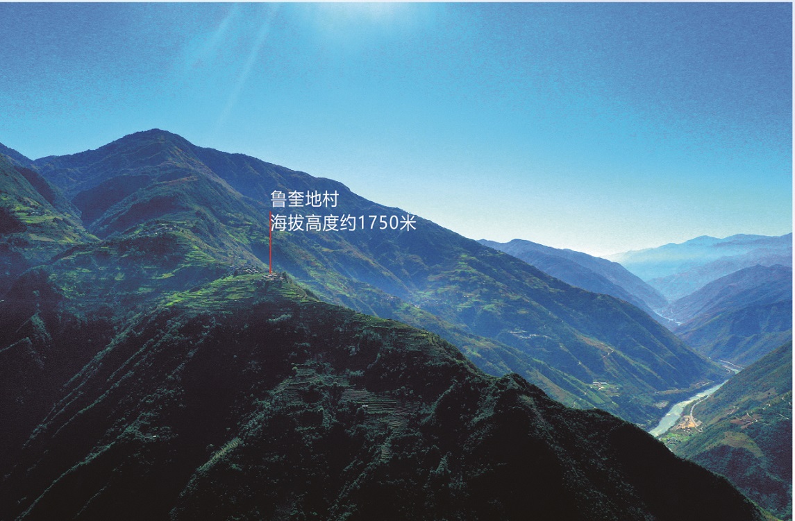 05搬迁前鲁奎地村位置(3).jpg