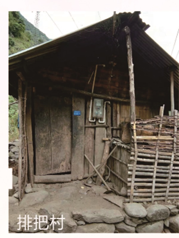 12搬迁前排把村村民住房(3).jpg
