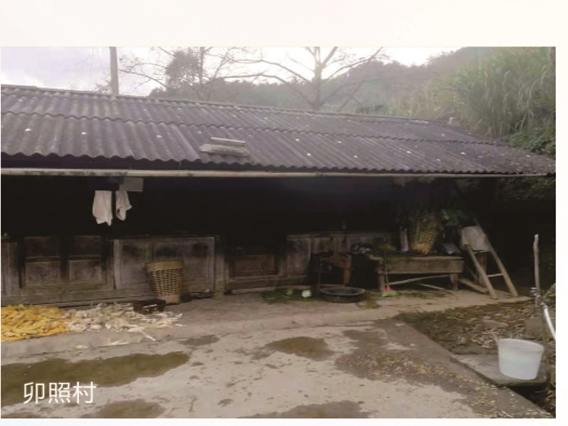 07搬迁前卯照村村民住房（二）(3).jpg