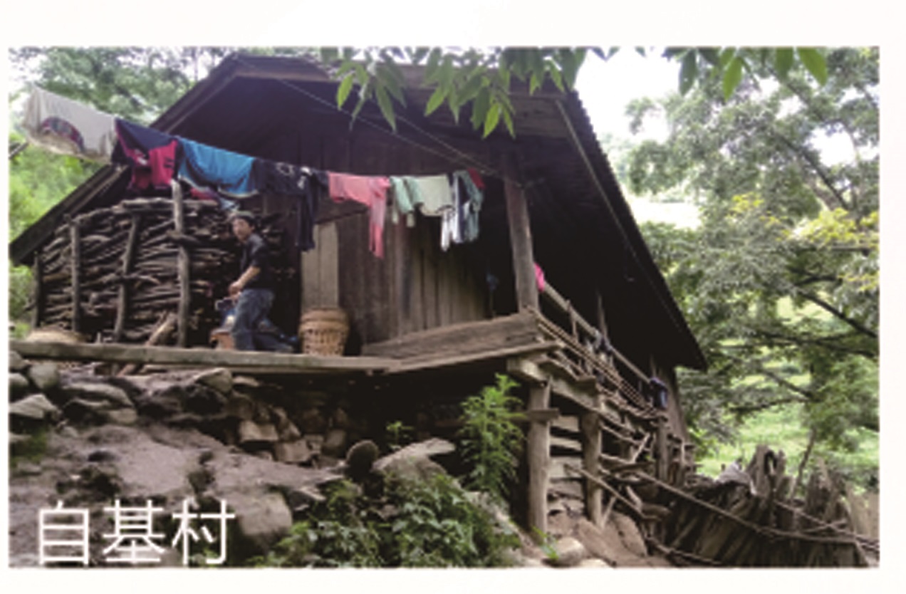 14搬迁前的自基村村民住房(3).jpg