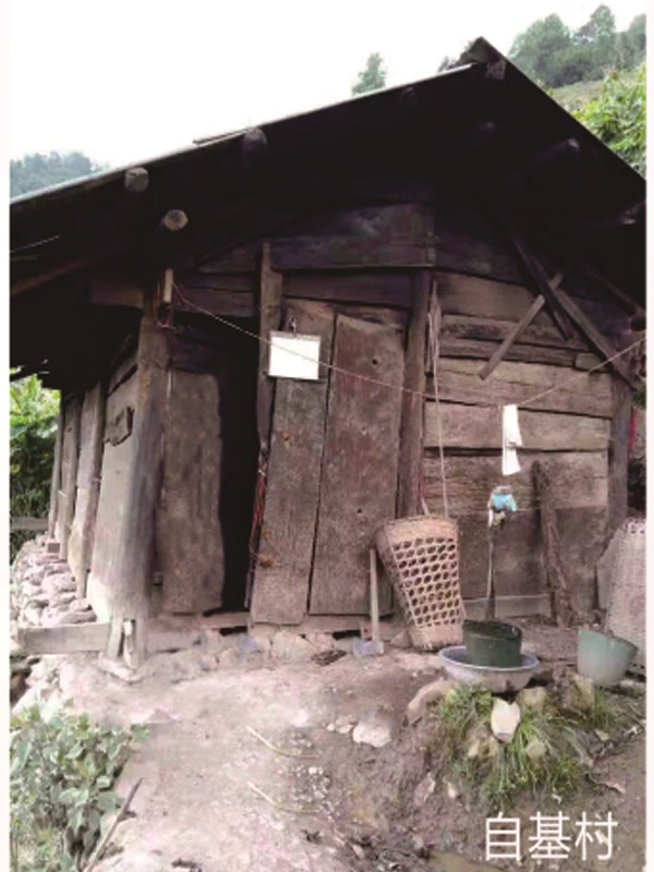 21搬迁前自基村村民住房(3).jpg