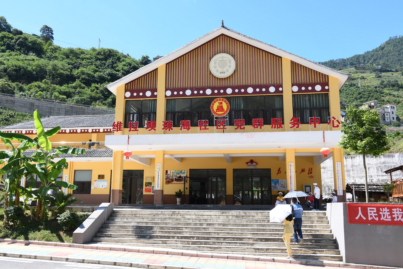 12维拉坝珠海社区党群服务中心(3).jpg