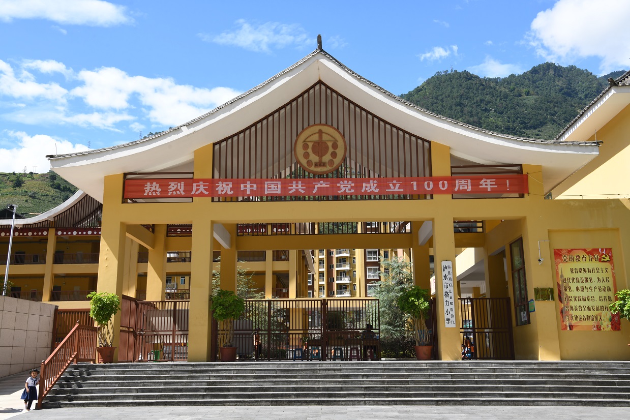 02格力小学(3).jpg