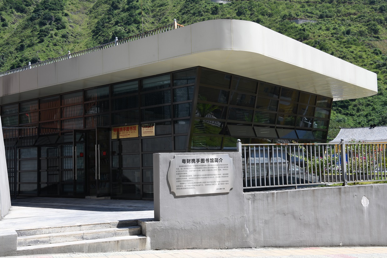 14图书馆(3).jpg