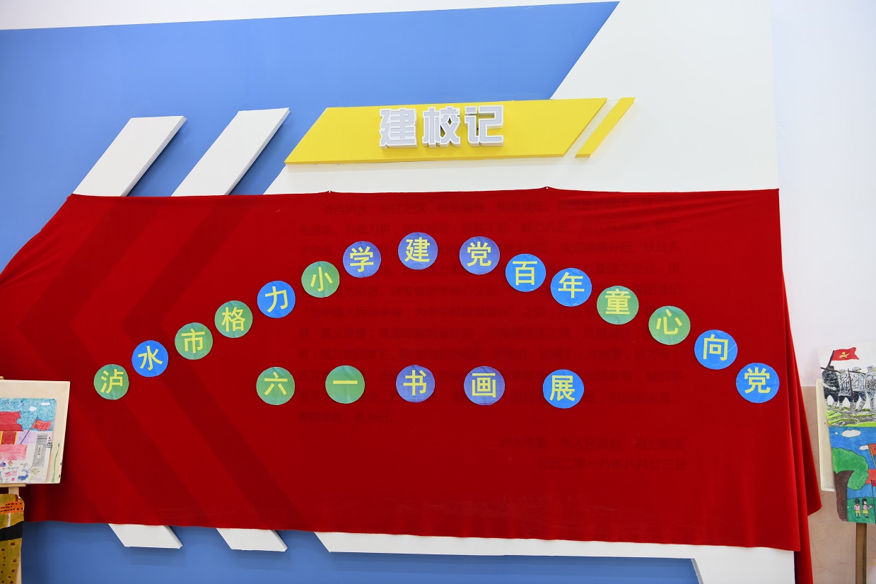 12学校活动(3).jpg