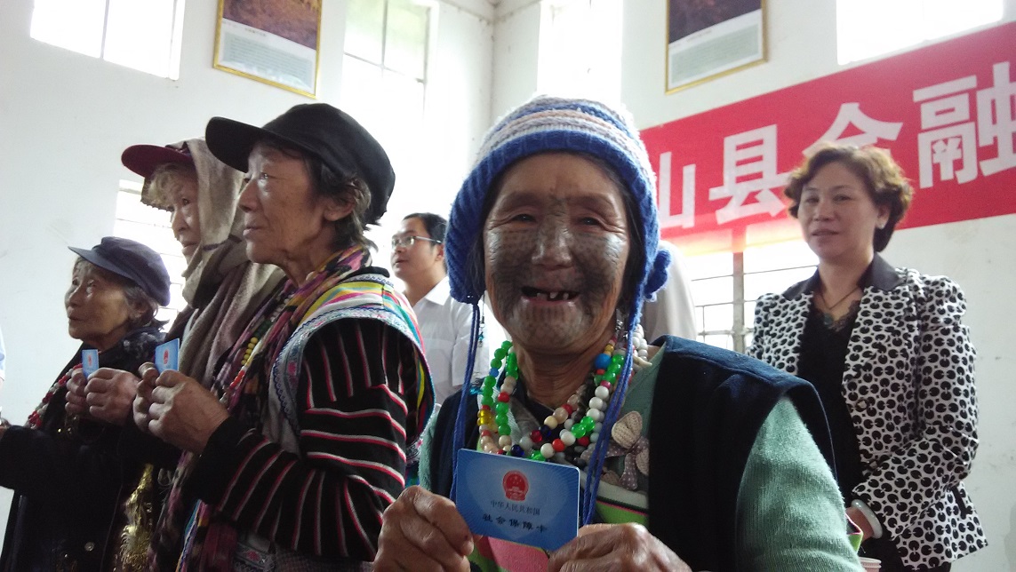 078独龙族文面女领取金融保障卡现场(2).jpg