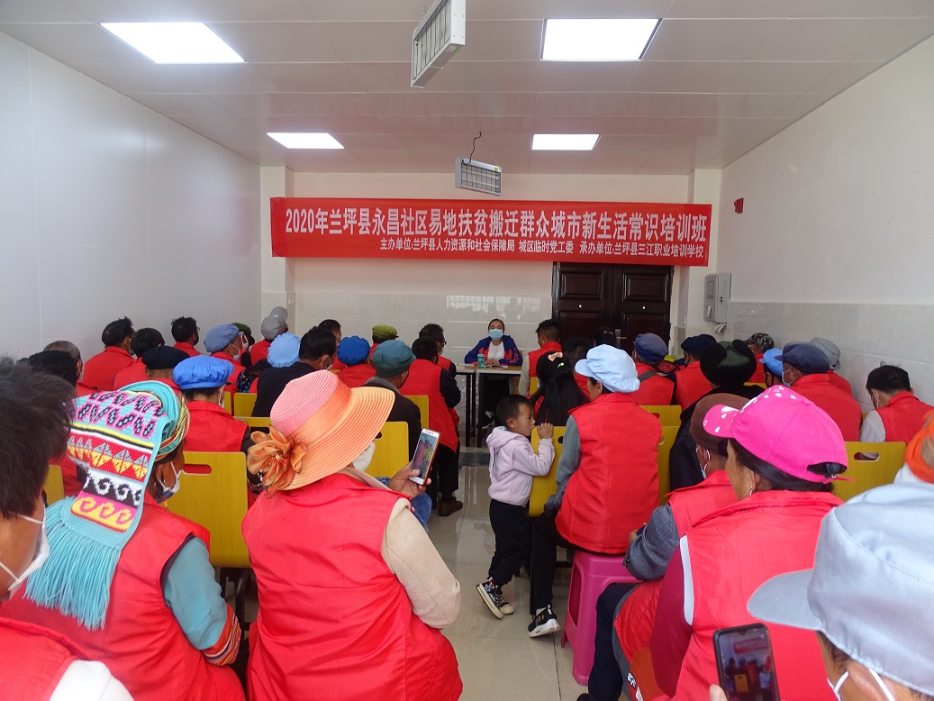 039宣讲新生活常识，帮助群众融入城镇(2).jpg