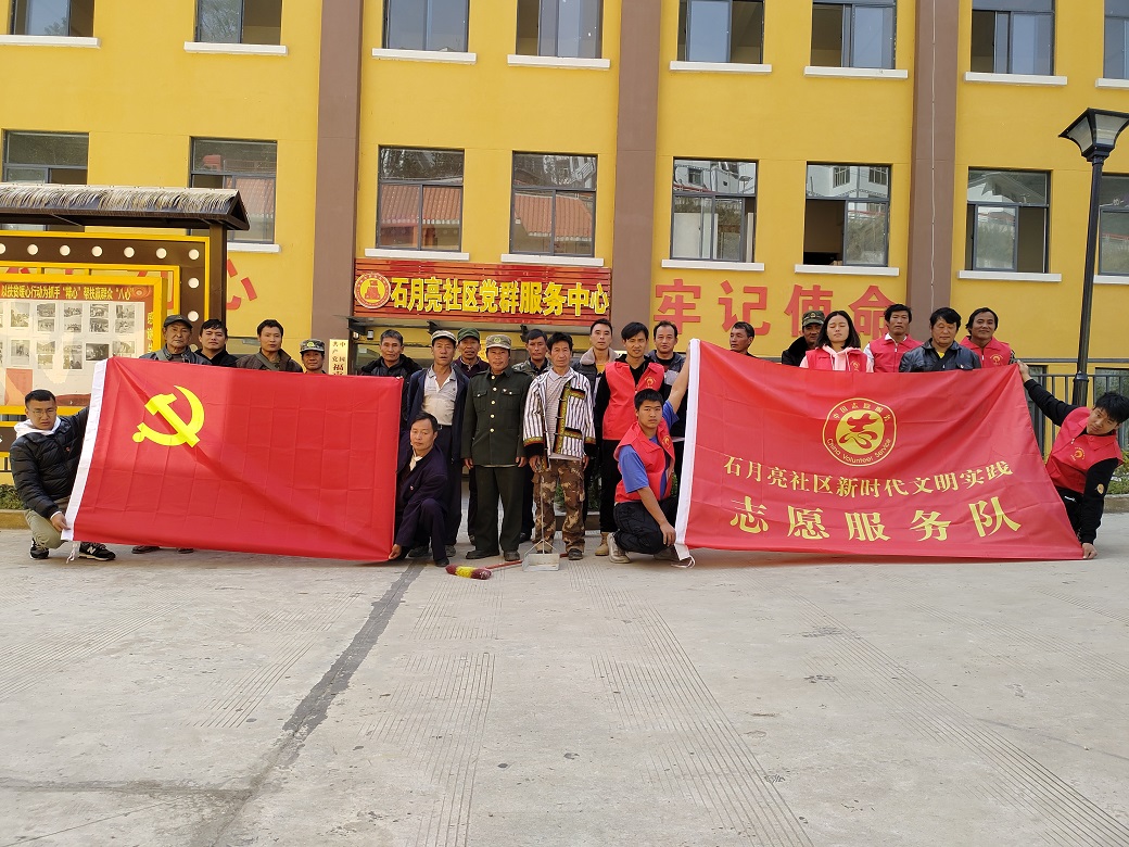 044石月亮安置点社区党员服务暖民心(2).jpg