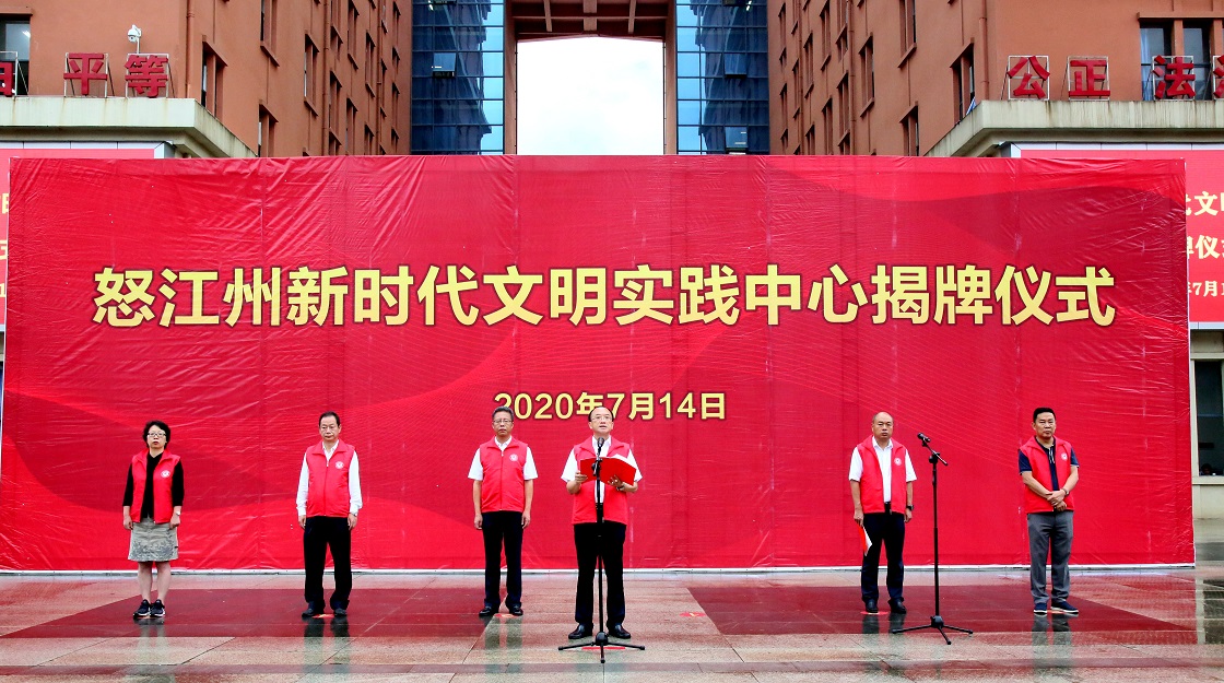 051怒江州率先实现州、县、乡、村四级级新时代文明实践中心一体化推动“智志双扶”工作(2).jpg