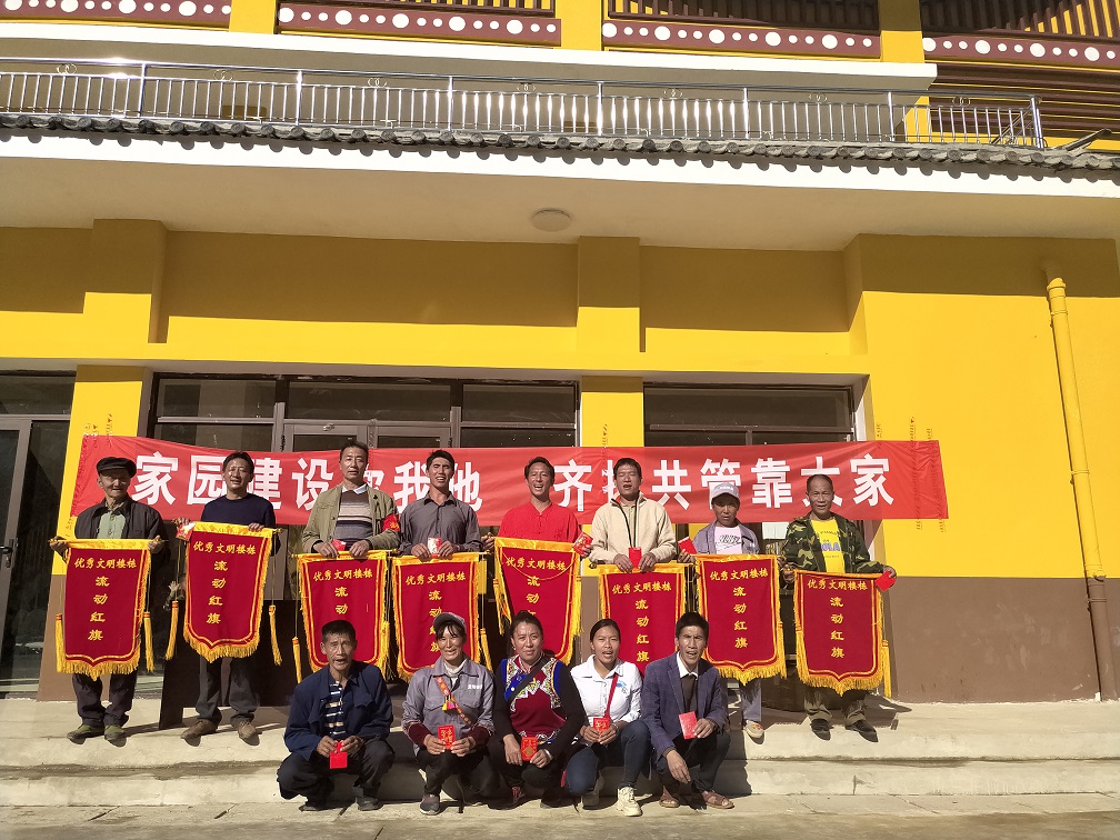 059文明楼栋每月评比(2).jpg