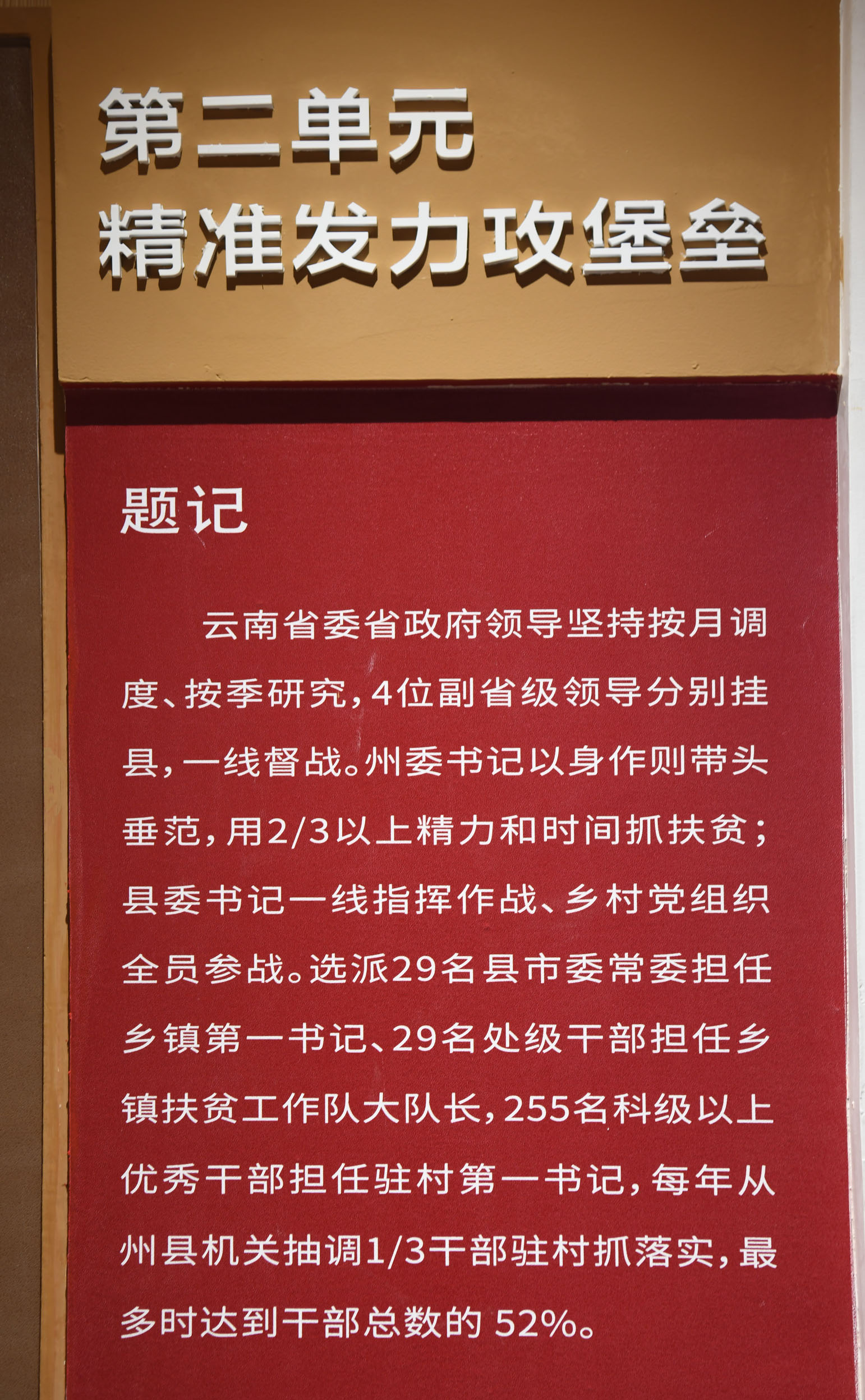 004第四篇章第二单元(2).jpg