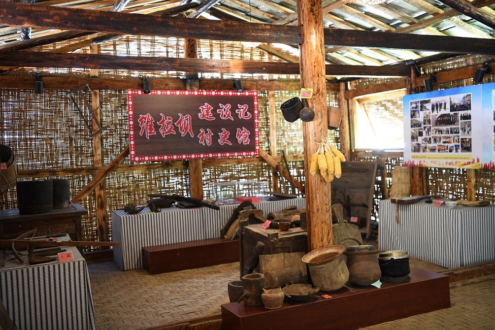 维拉坝村史馆（二）.jpg