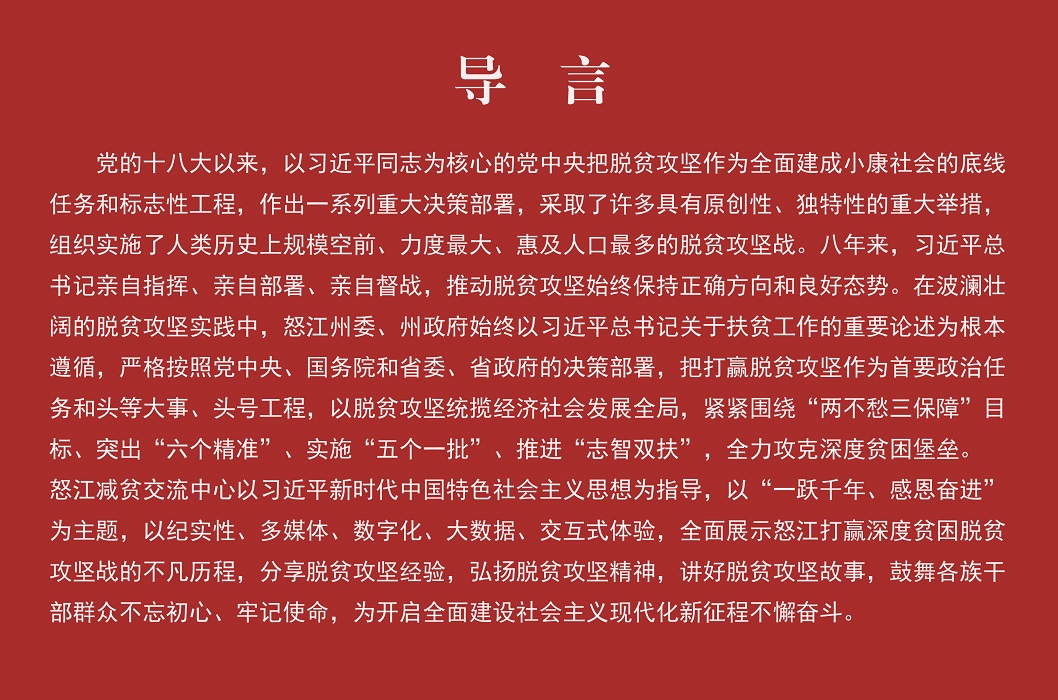 003导言(2).jpg